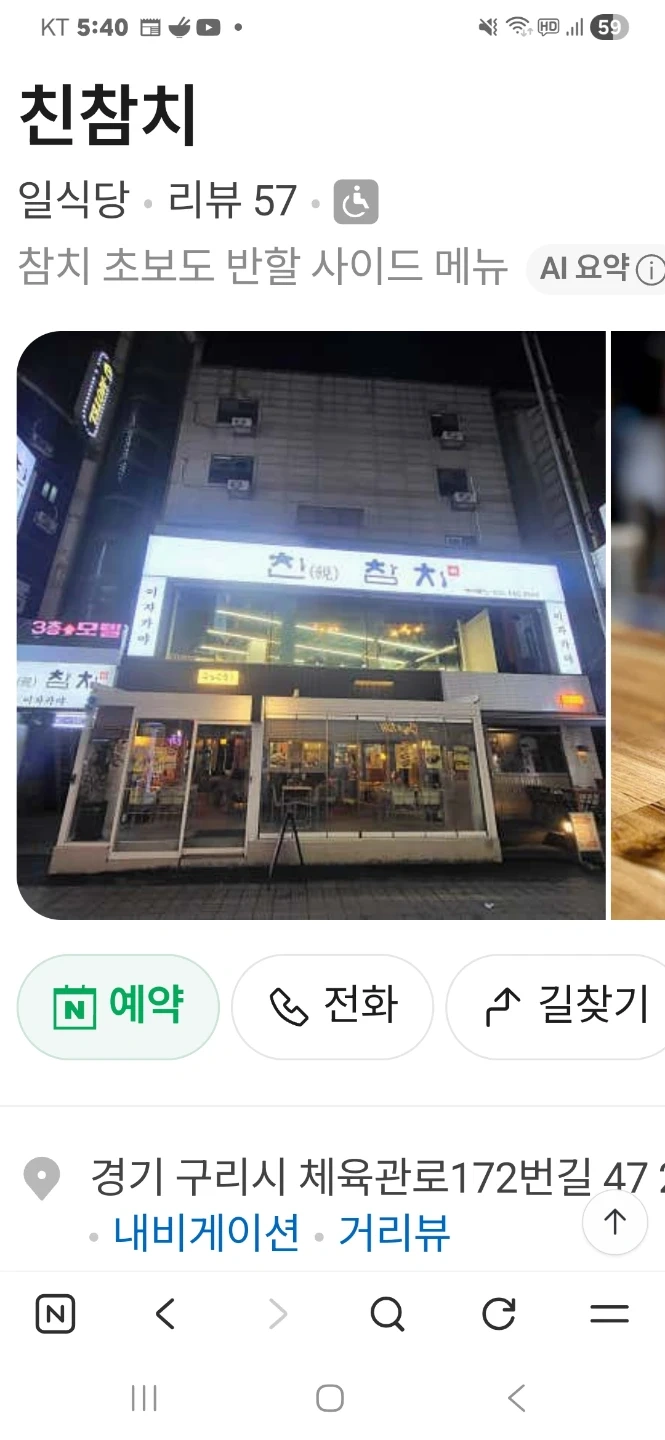 홀서빙 알바 구합니다