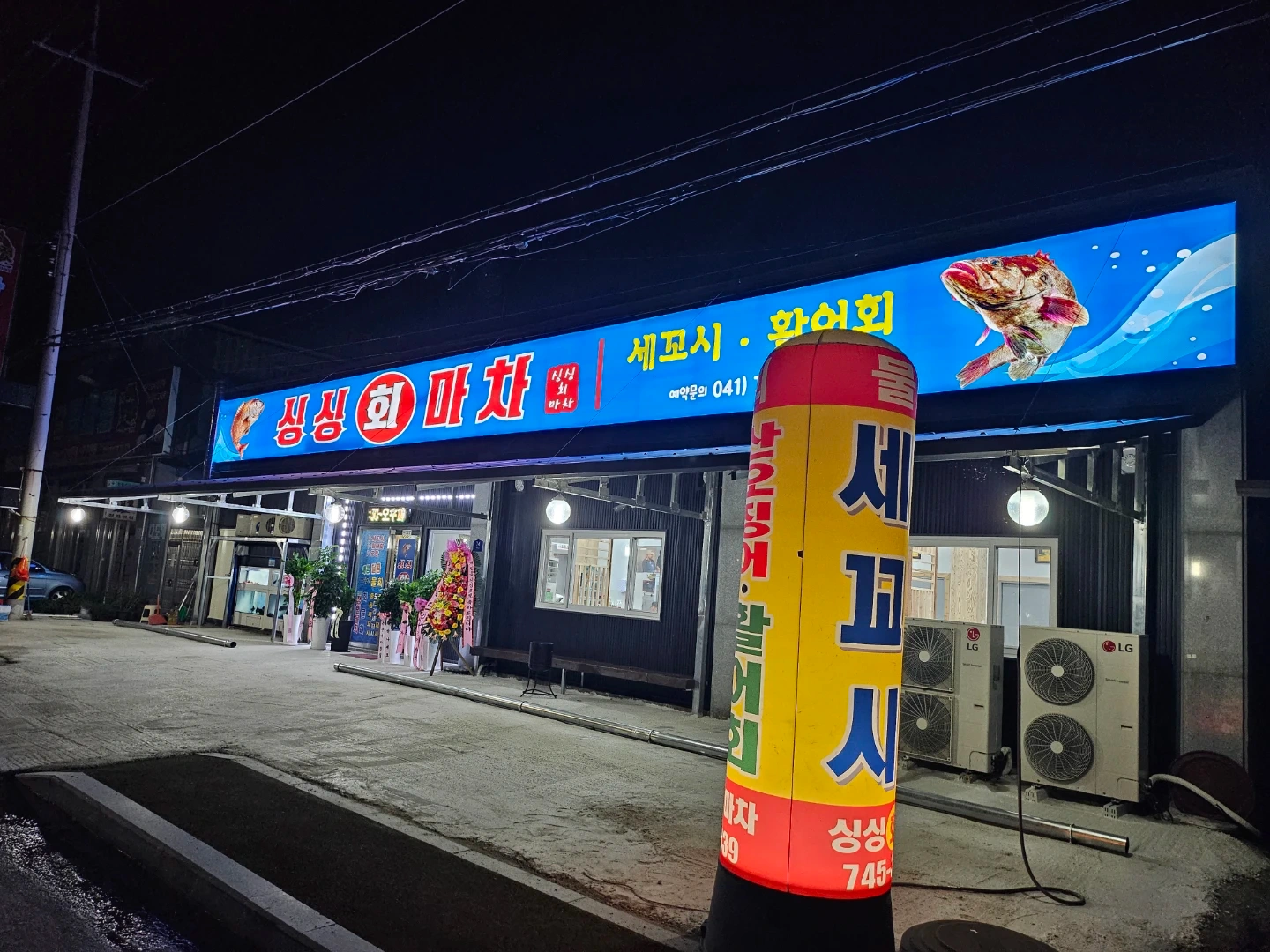 파트타임,매주일요일휴무