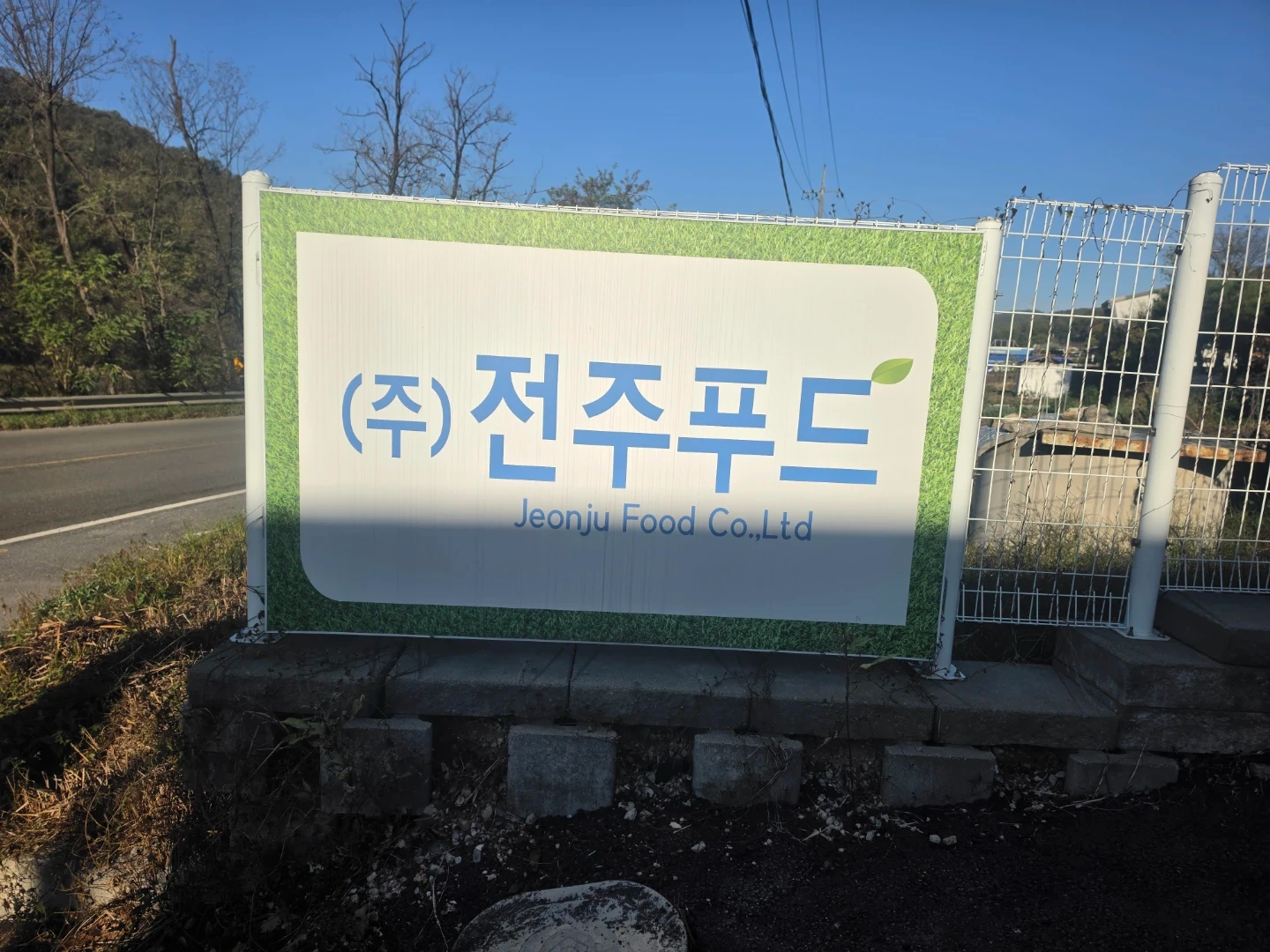 직원 모집합니다