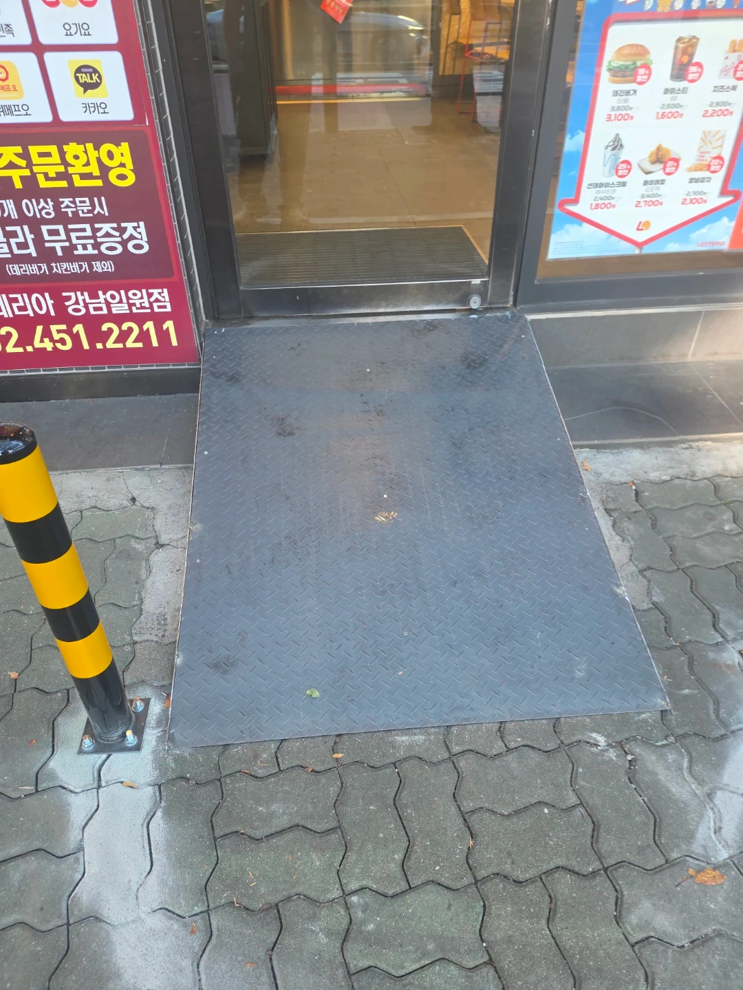 철제 경사로 만드는거 도와주실분