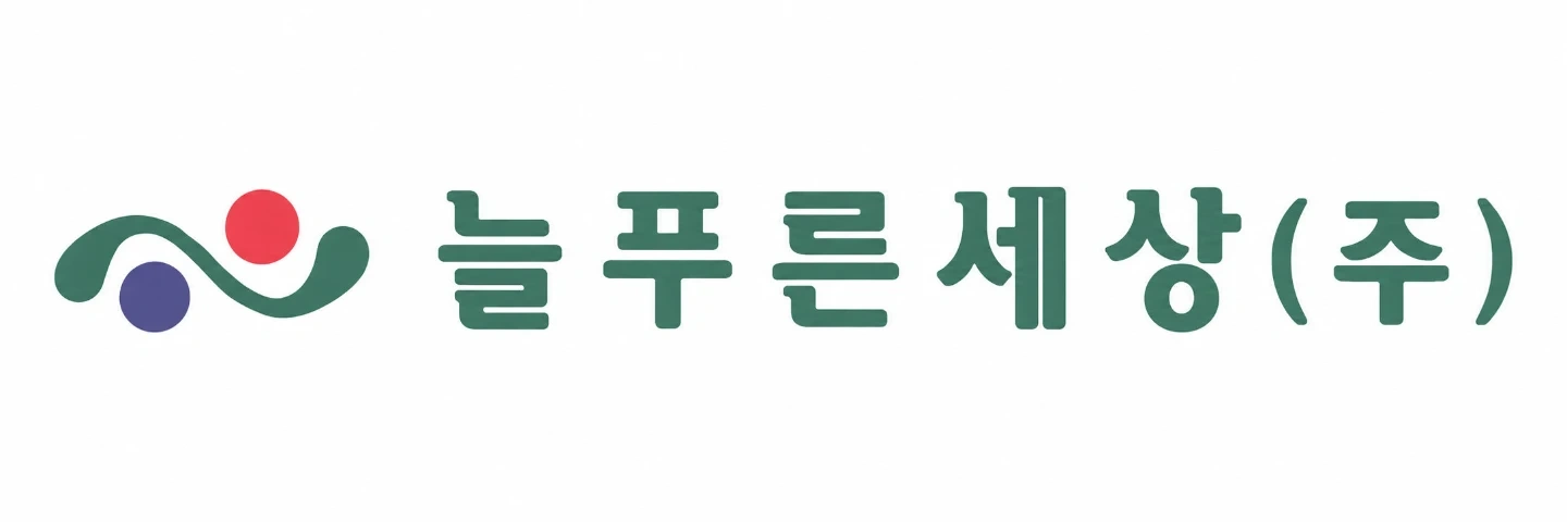 용인 원삼 SK하이닉스 현장 환경 유지 인력 모집