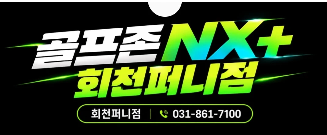스크린청소도와주실분