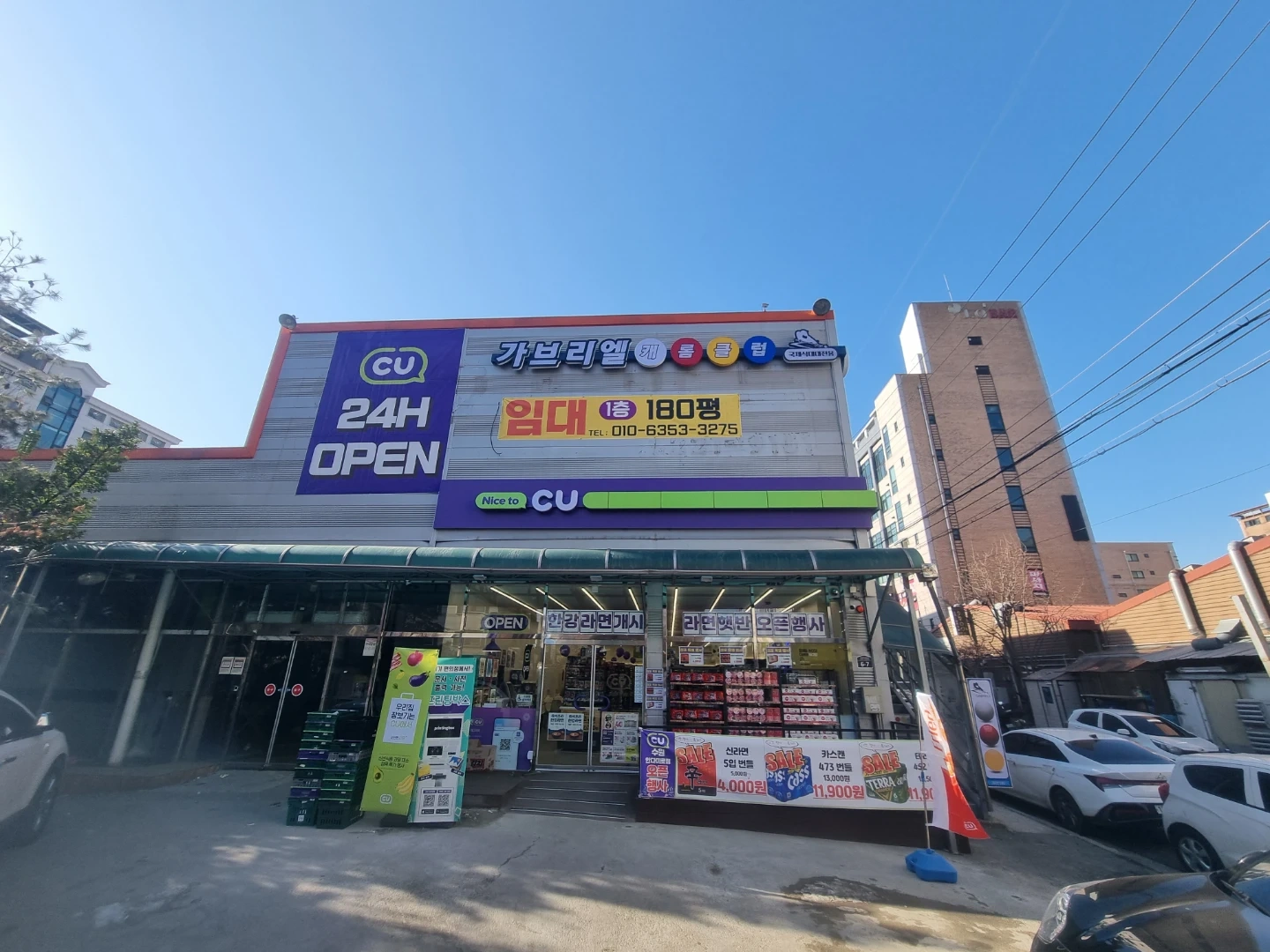 대대전용당구장 토,일 주말 오전11시~4시