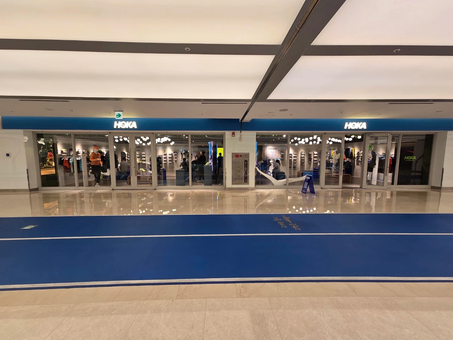 코엑스 HOKA 직원 파트타임 알바 구합니다