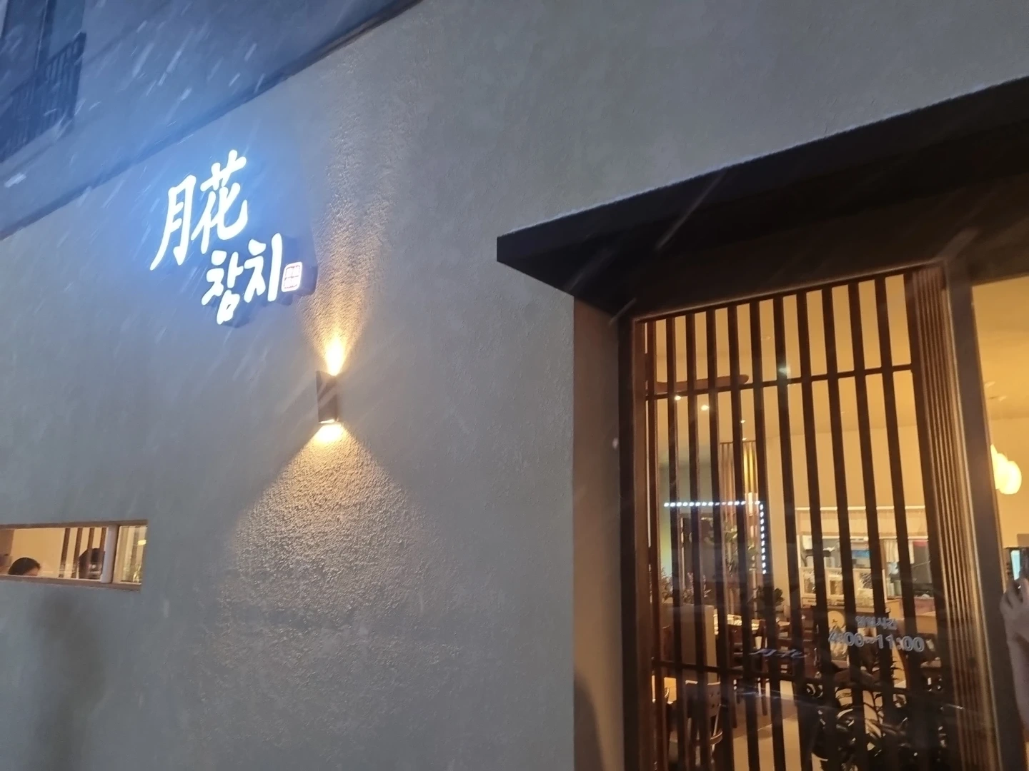 설거지 및 단순 주방업무하실분 구합니다
