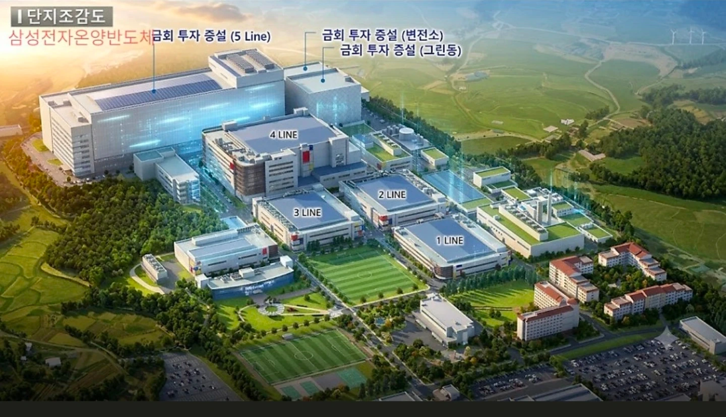 온양 삼성반도체 안전시설반 급구