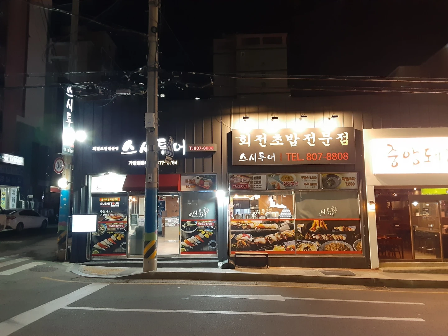 홀서빙 파트타임 (토요일)