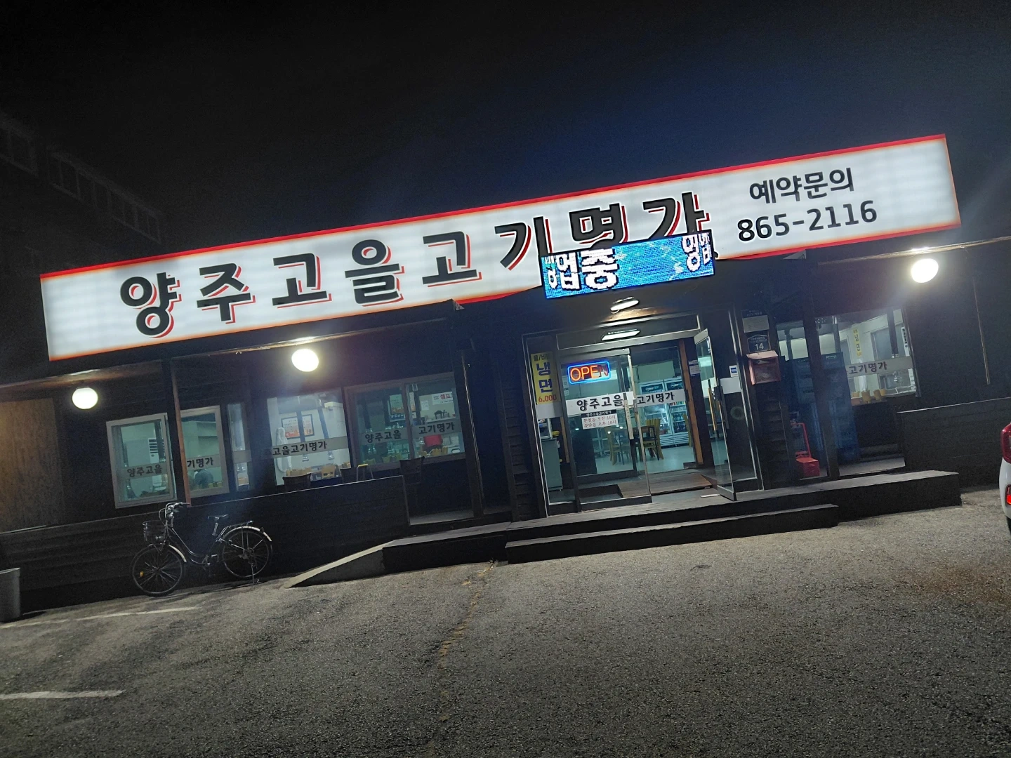 홀서핑구합니다