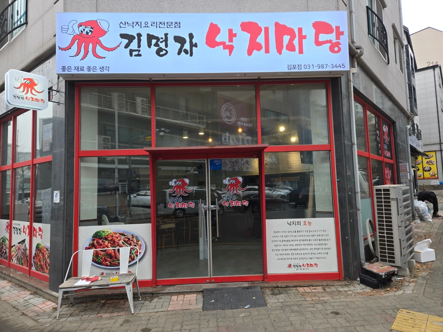작은 식당 도와주실 분 모십니다