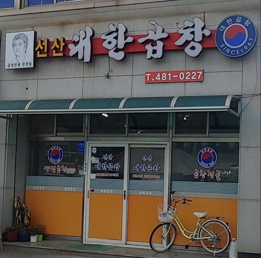 홀서빙 주방 구합니다