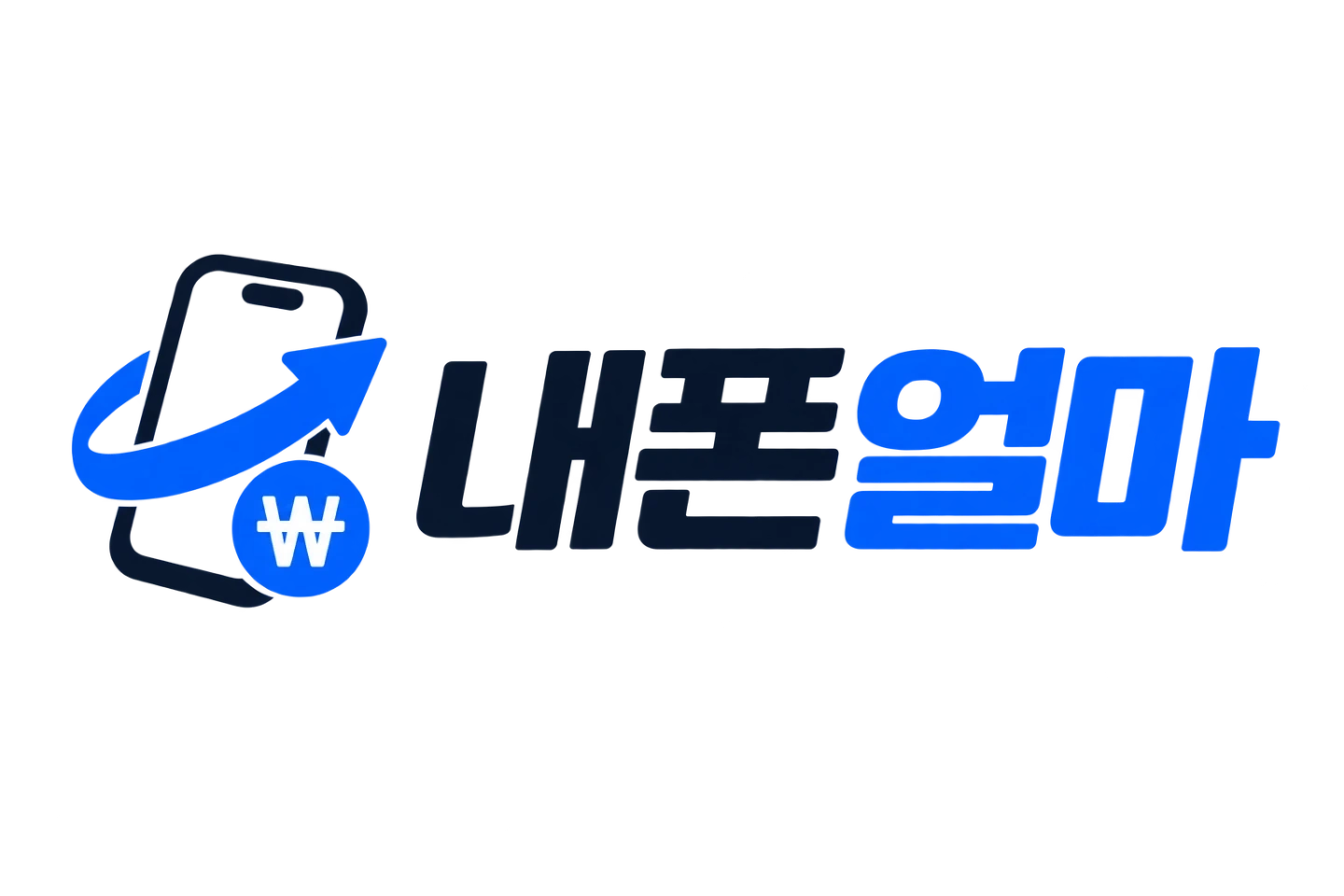 핸드폰 수출업체 홍보 ** 직원 구합니다