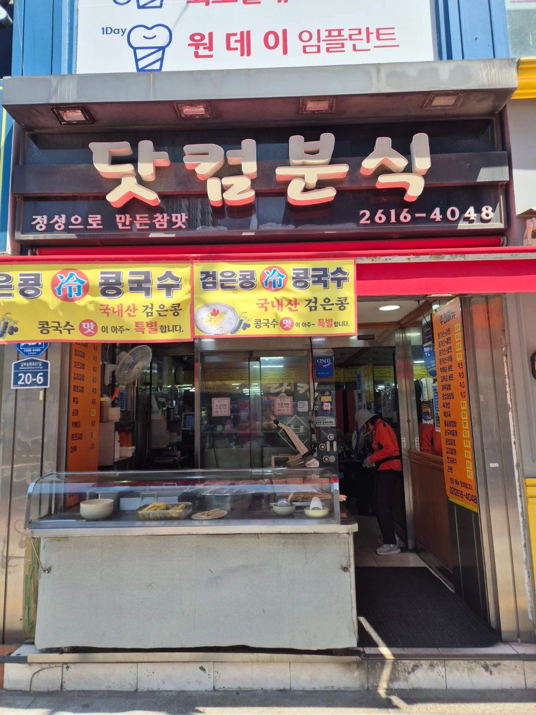 주방보조하실분 구해요