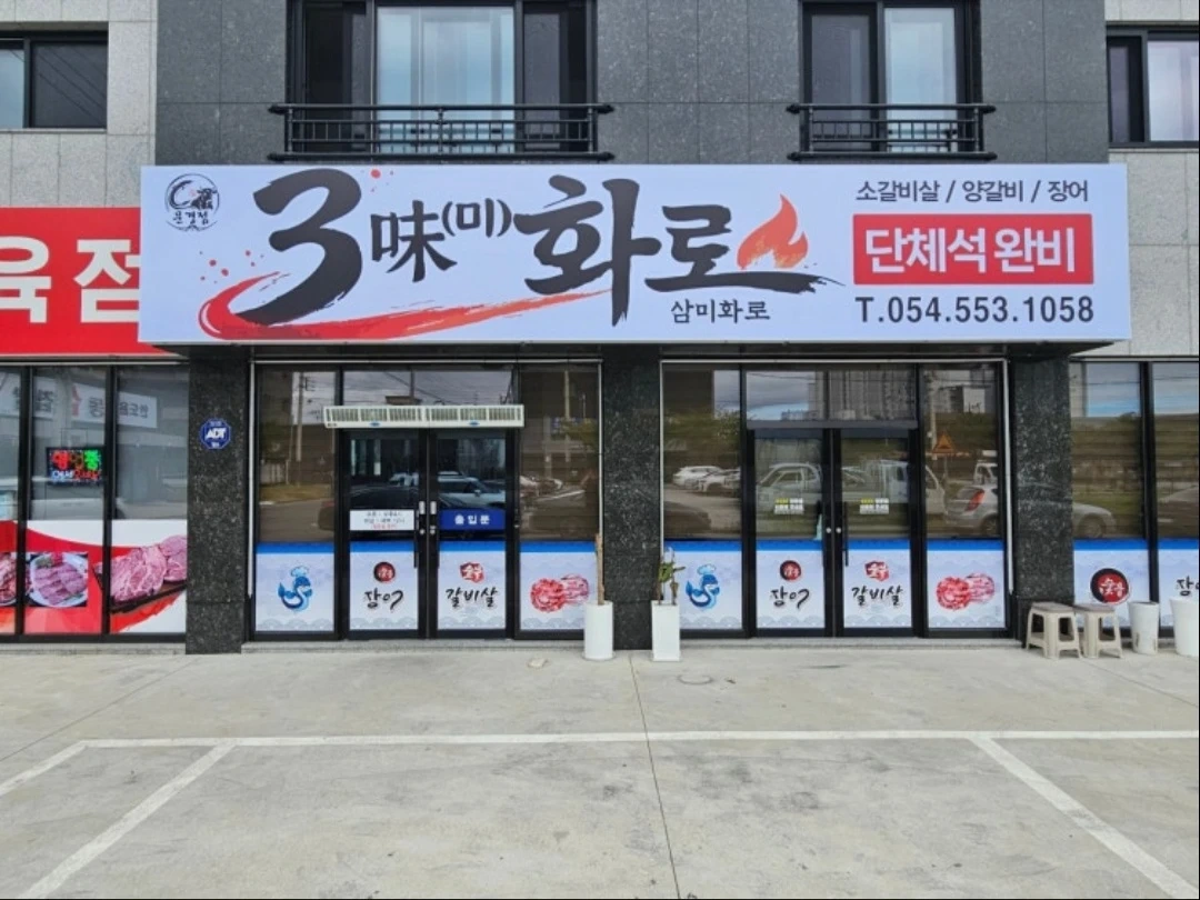 홀서빙 구합니다