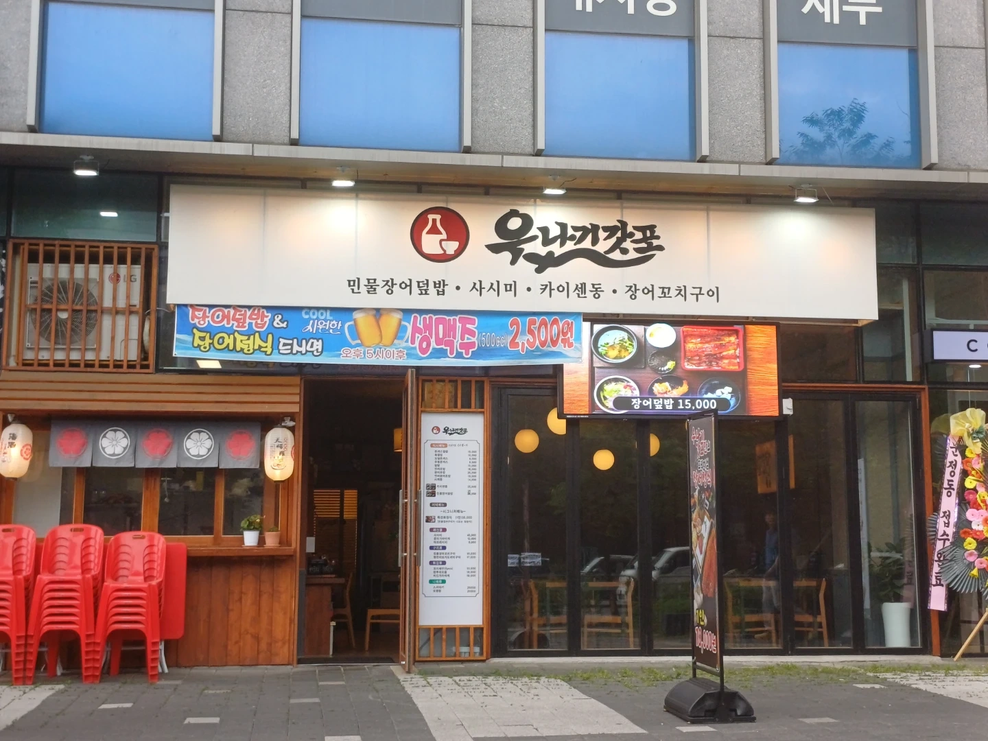 주방보조 홀써빙구함
