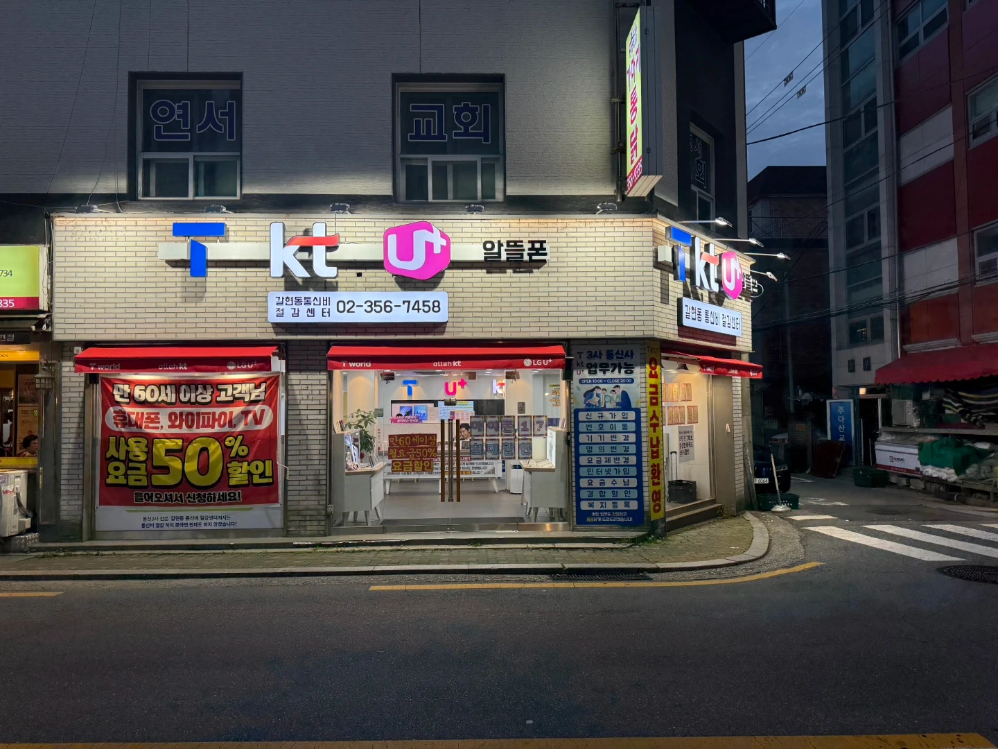 전단지알바하실분 모셔보아요