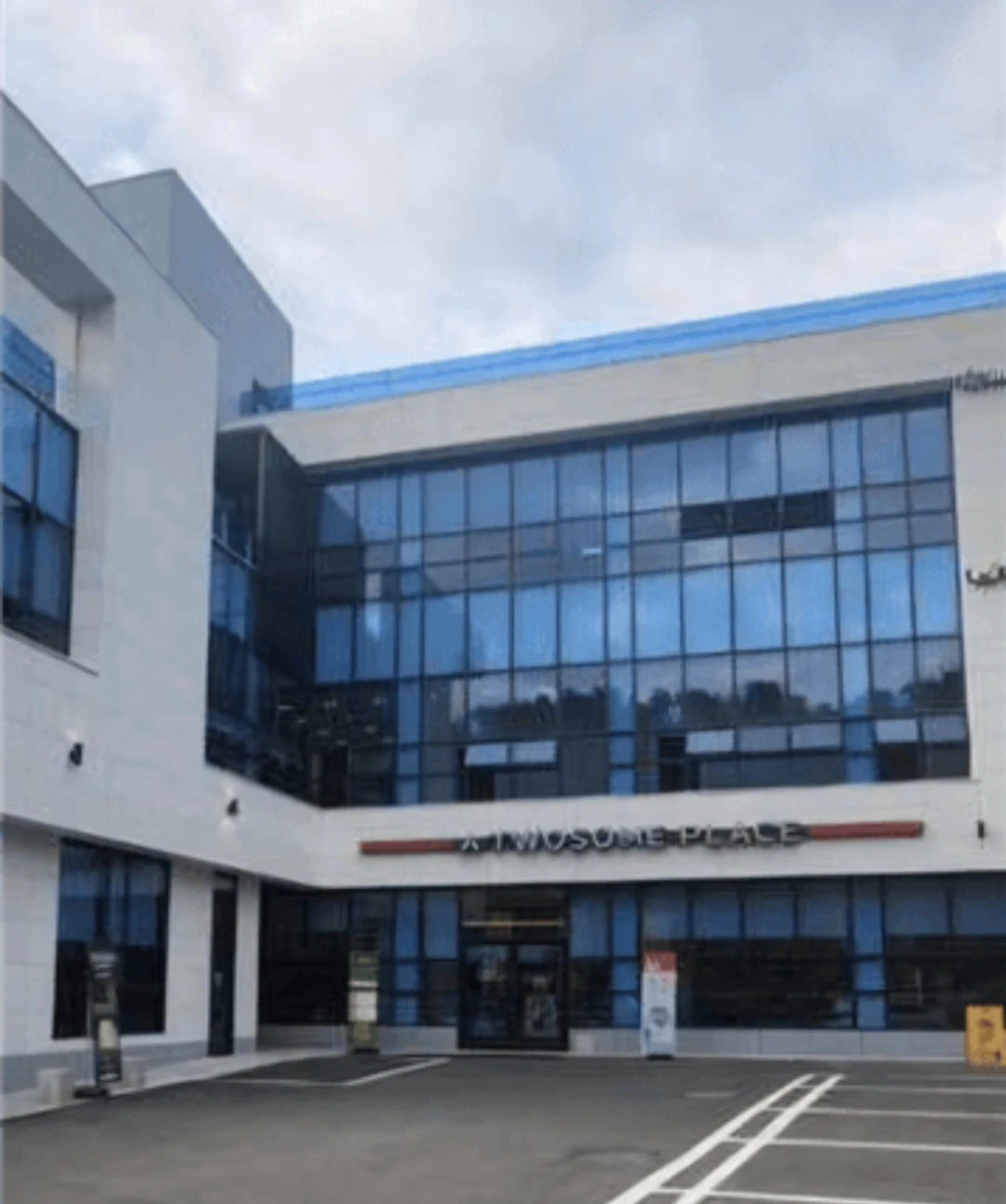 투썸플레이스 광주목현SS점 주말 마감 알바 모집