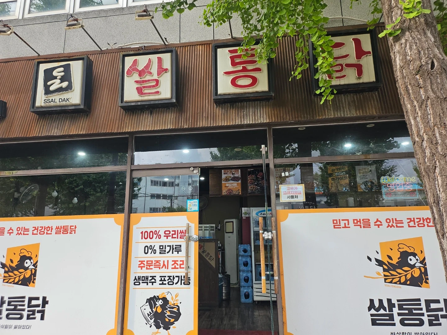 주방 설거지,