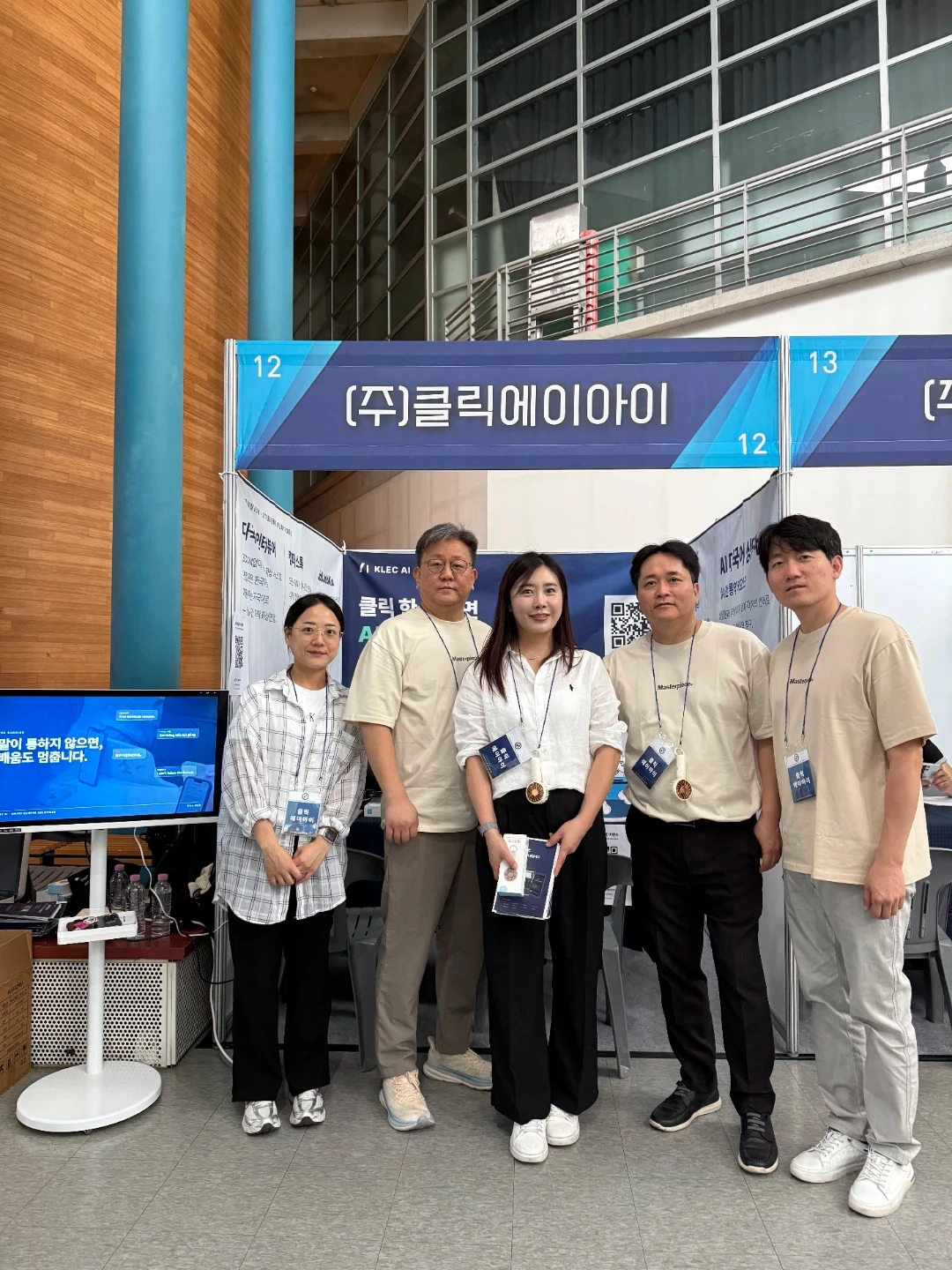 Ai 회사 시연 안내 등 홍보 마케팅 알바