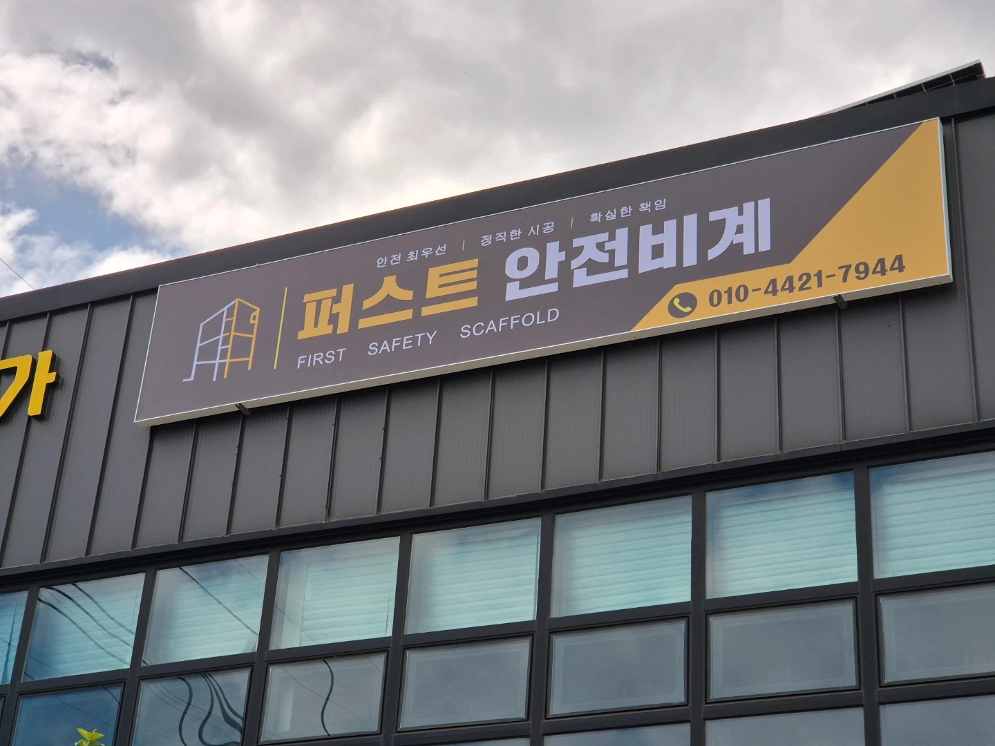 비계공구합니다