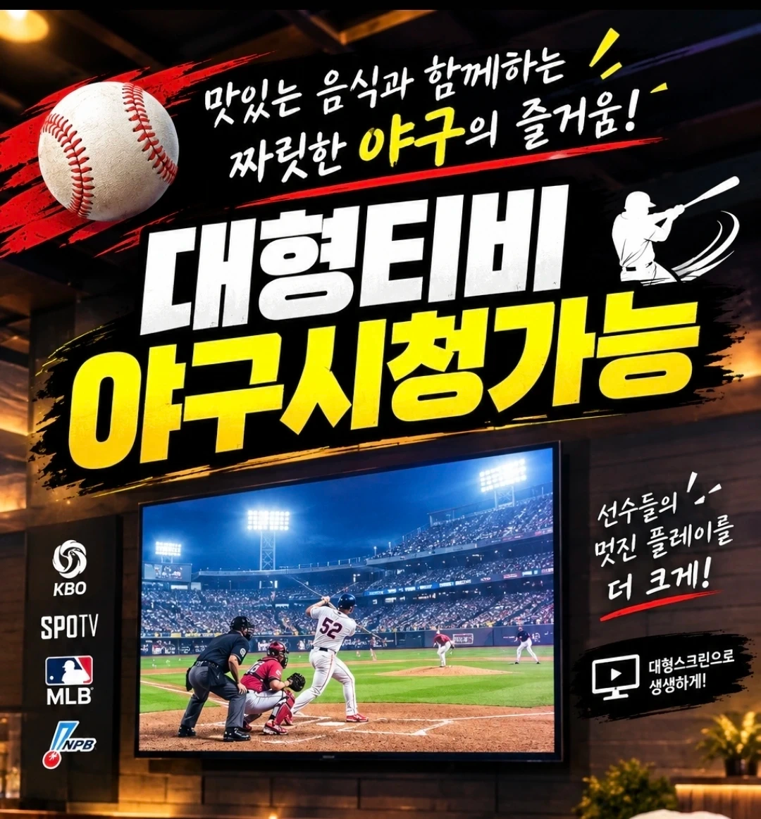 열정잇는 직원만 지원부탁드립니다.