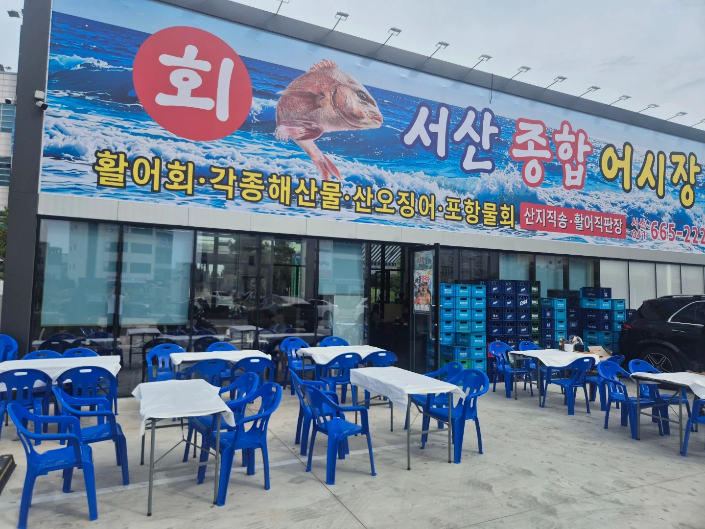 서산종합어시장에서 홀 직원 파트타이머 모집합니다