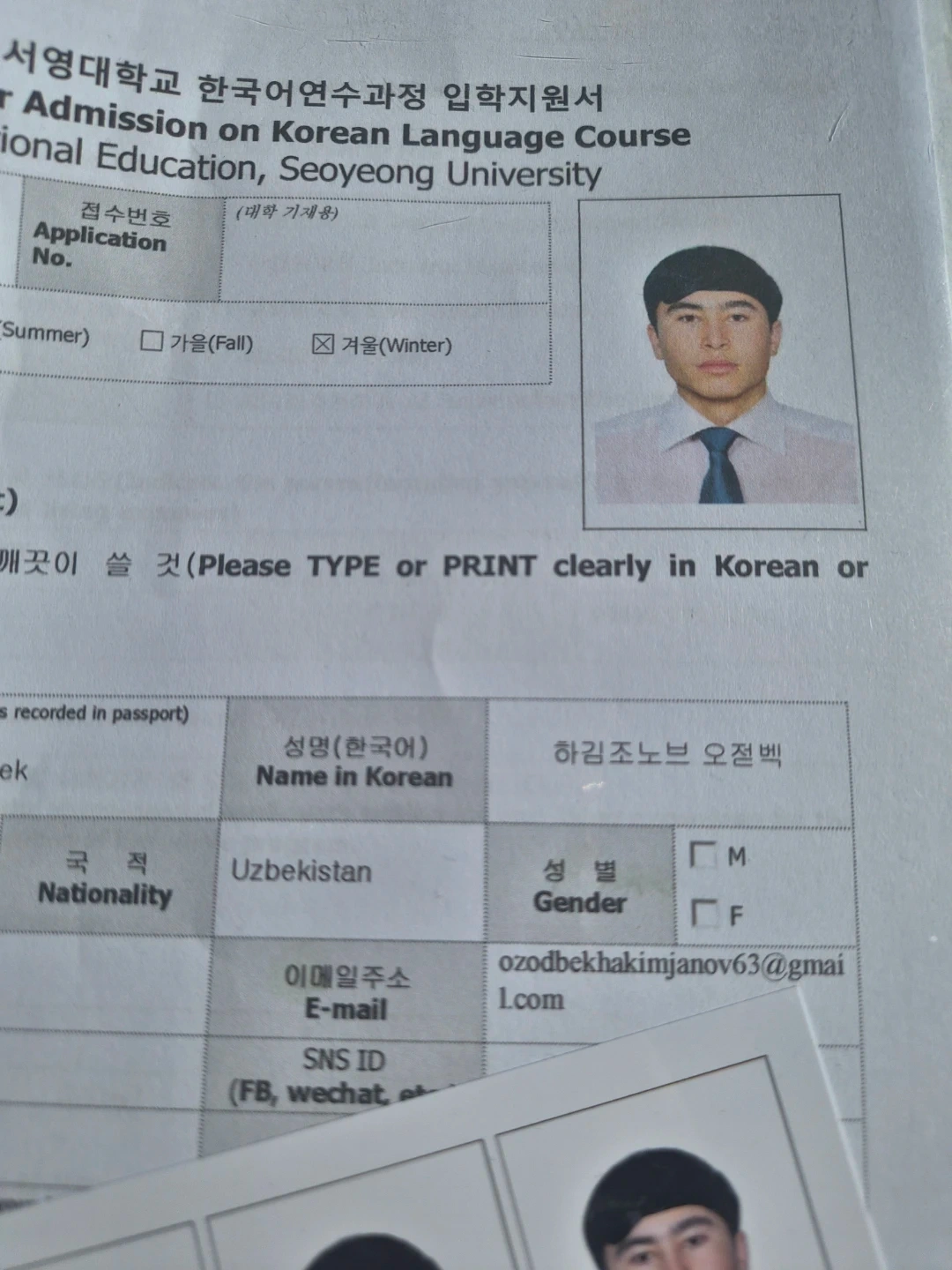 워드 문서 만들기(프린트하기) 도와주실분 찾아요