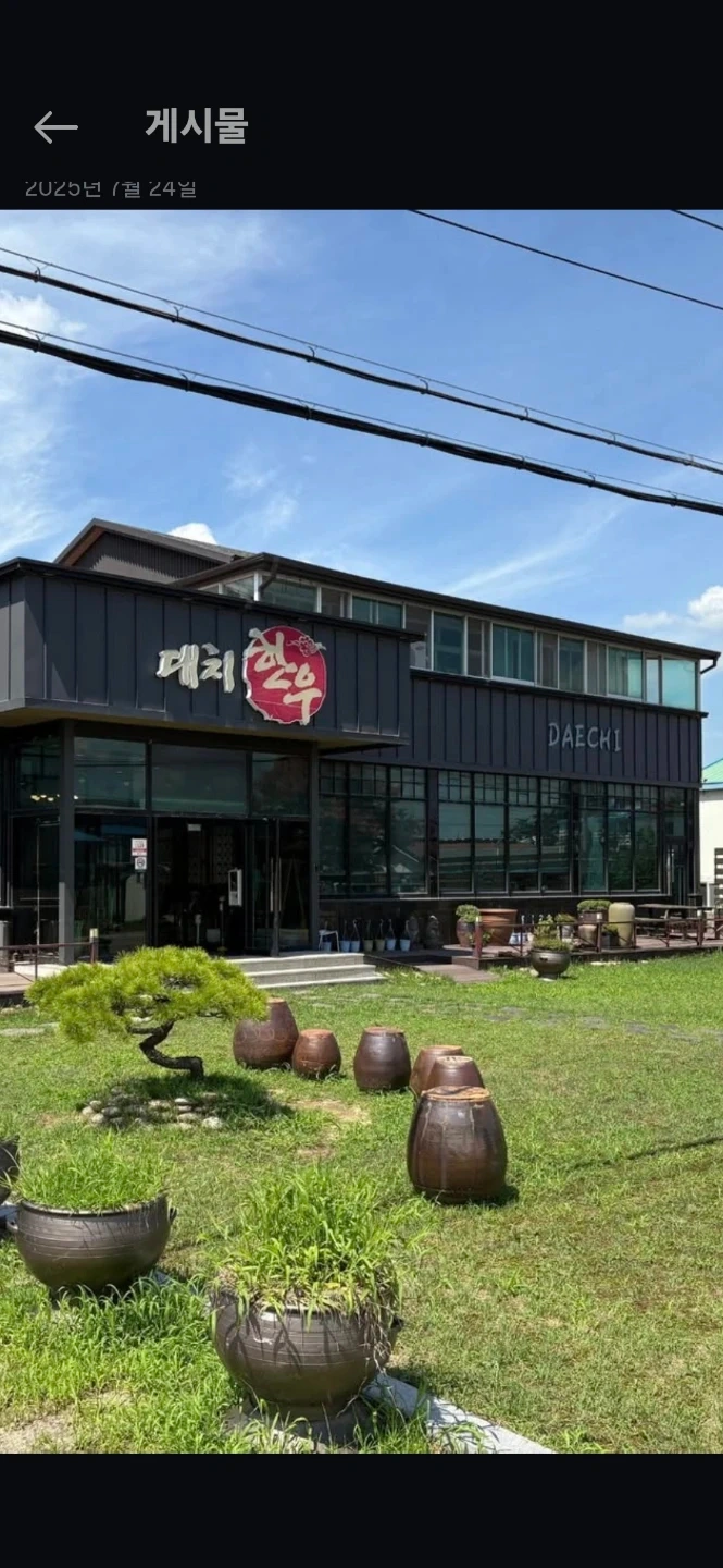 대치한우 일하시분구인합니다