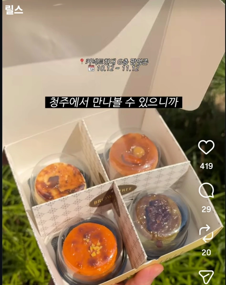 현대커넥트 팝업 대신다녀와주실분