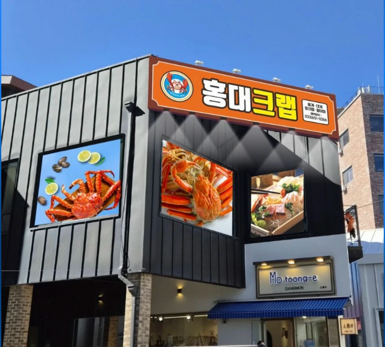 함께일하실 성실한분 구해요