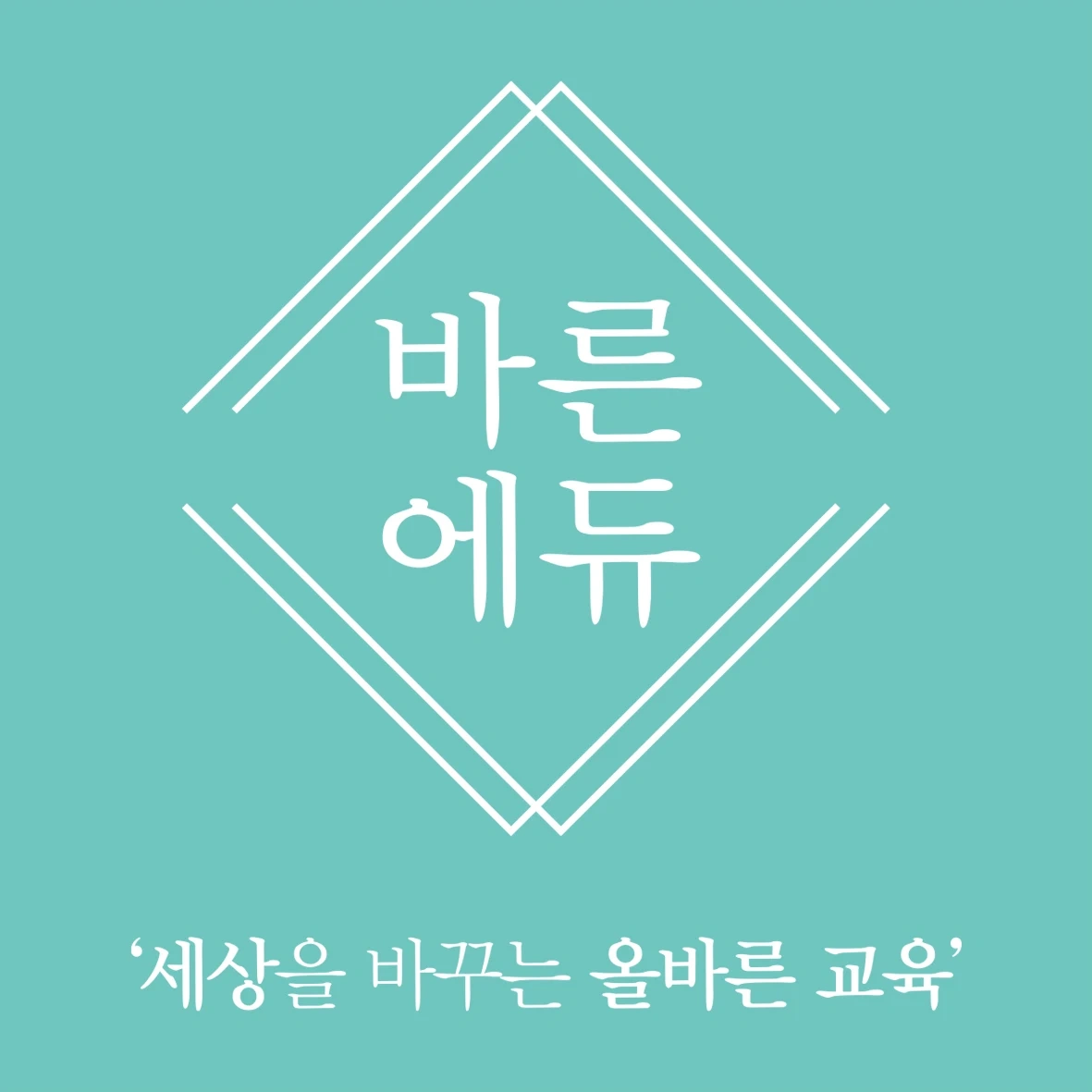 강사모집(오감수업 /영어놀이강사 /음악수업)