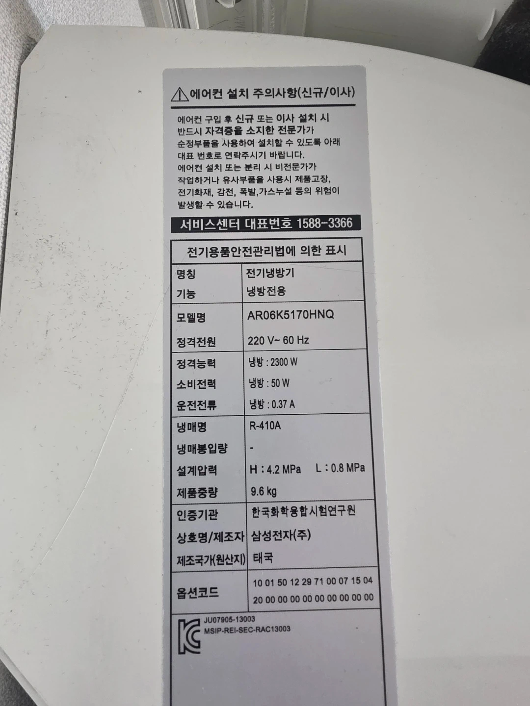 벽걸이 에어컨수리 기사님 구합니다 빠른일정가능하신분