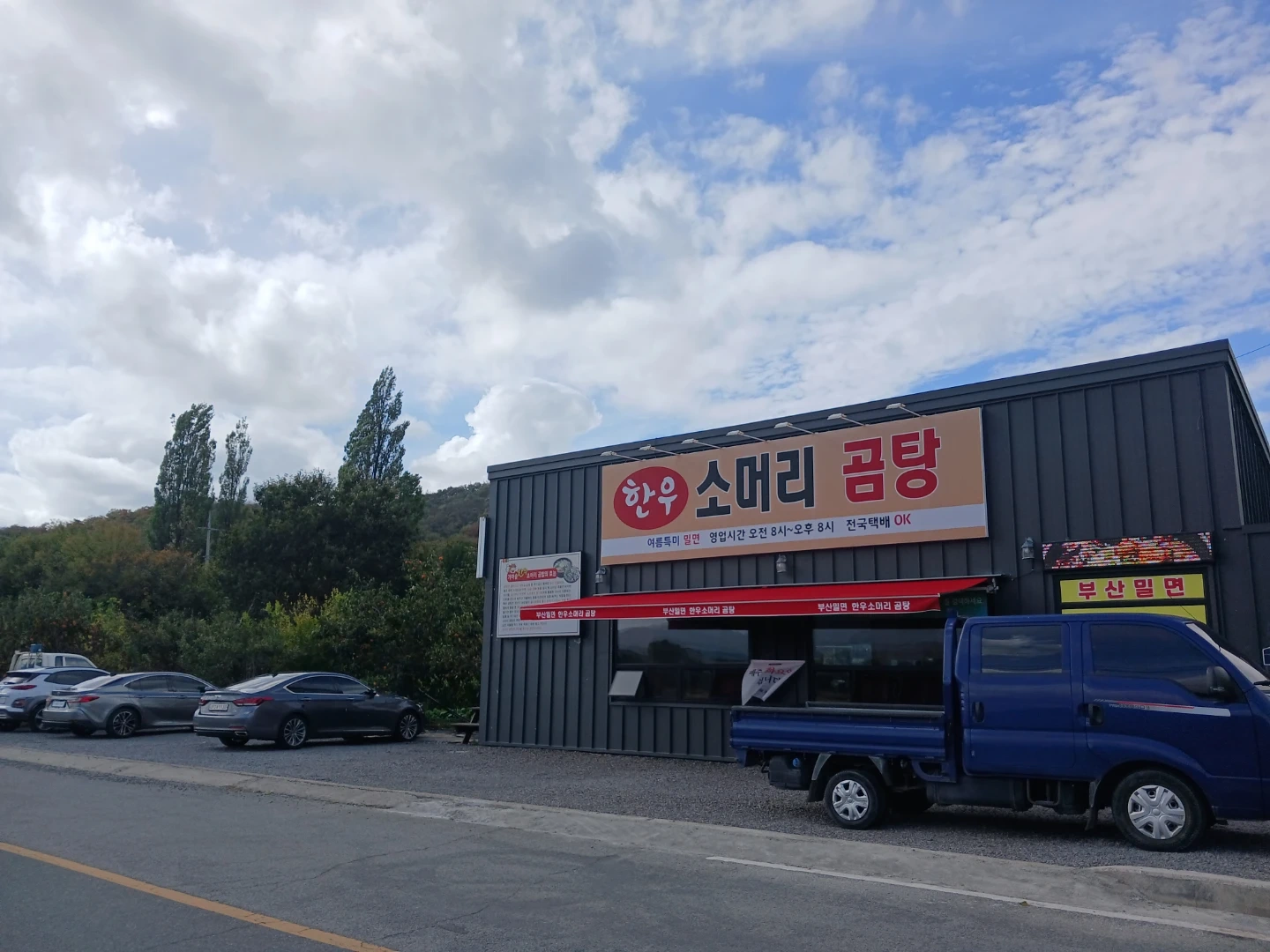 점심시간 홀 서빙 하실분