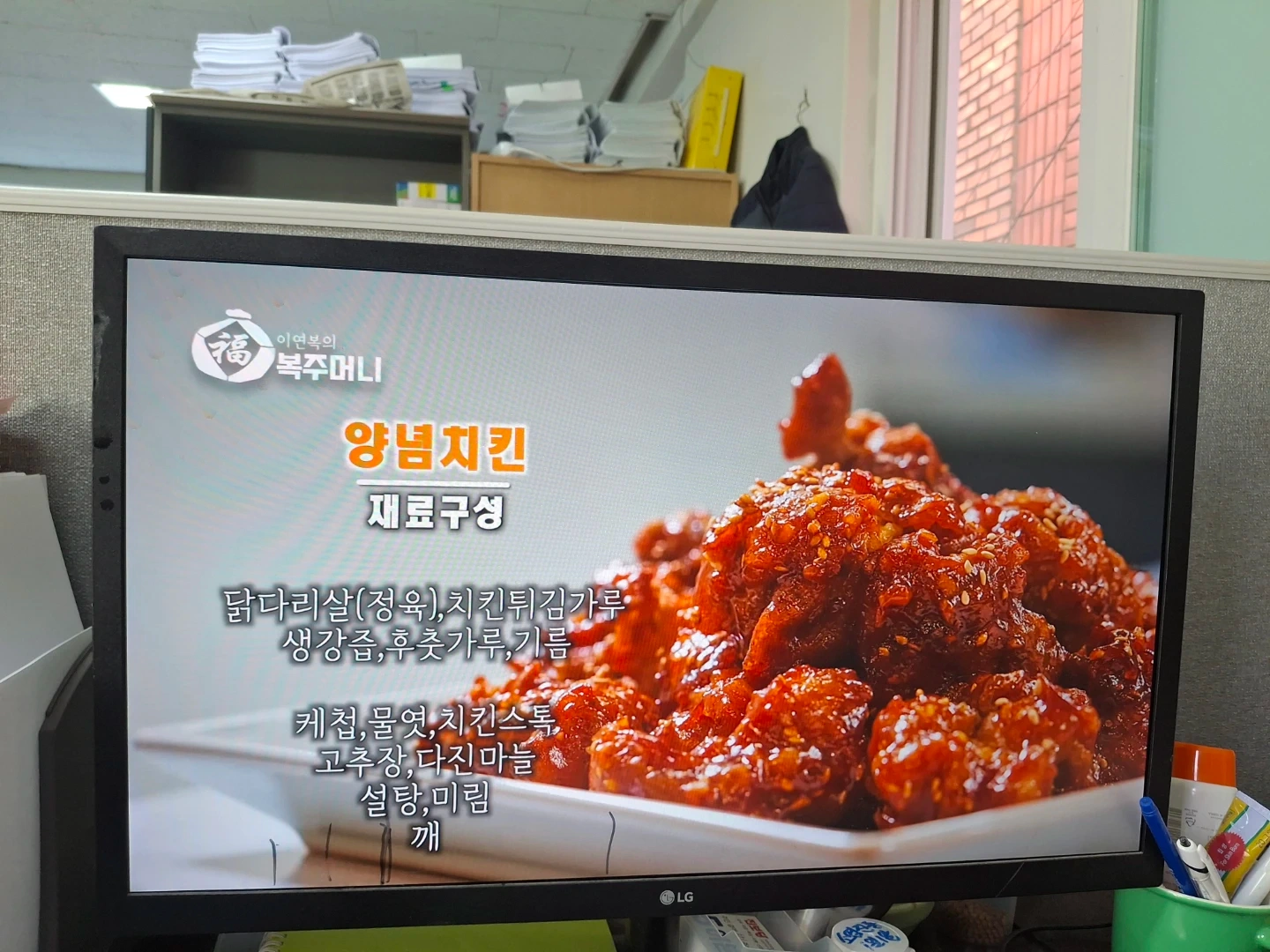 치킨매장업무보조