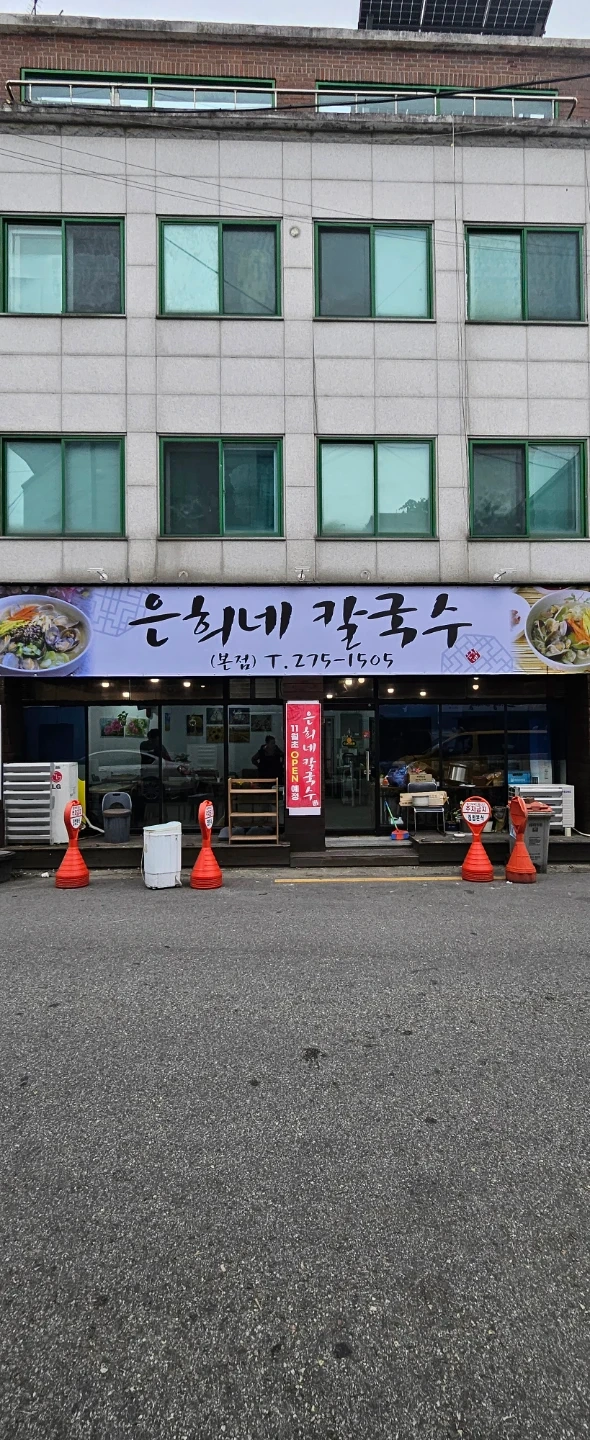 오픈준비알바