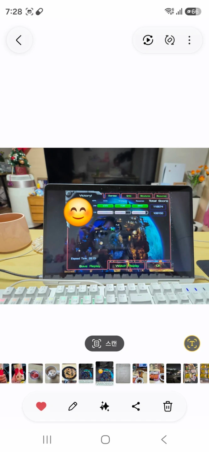 스타크래프트