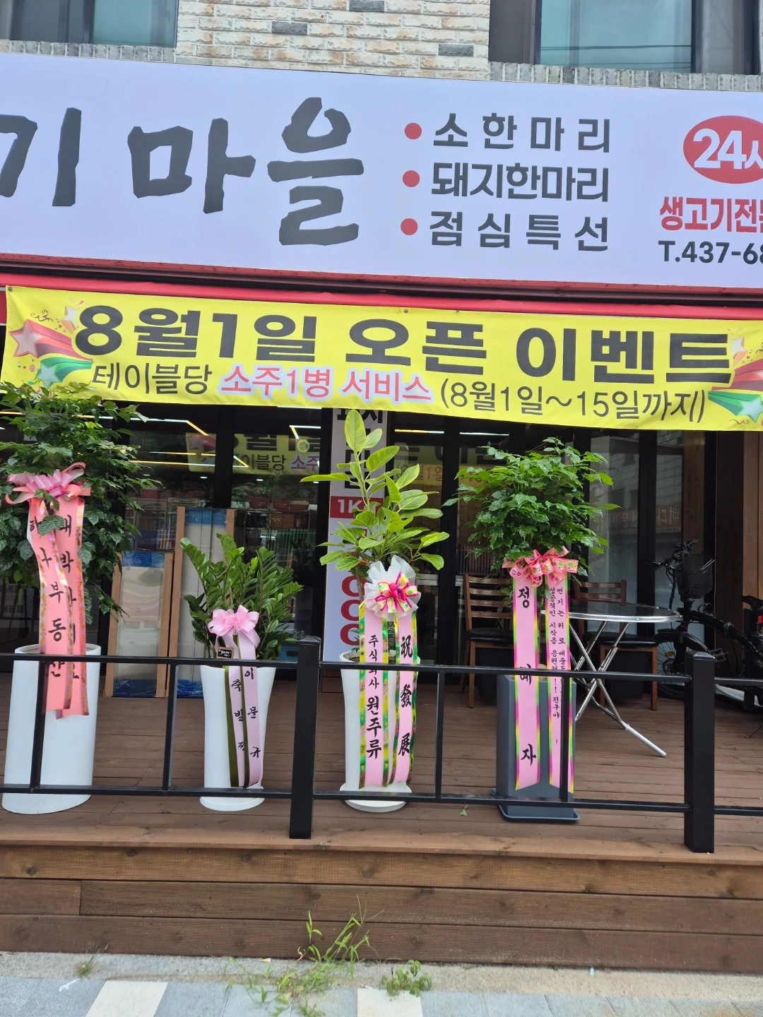 식당 홀 직원 모십니다.