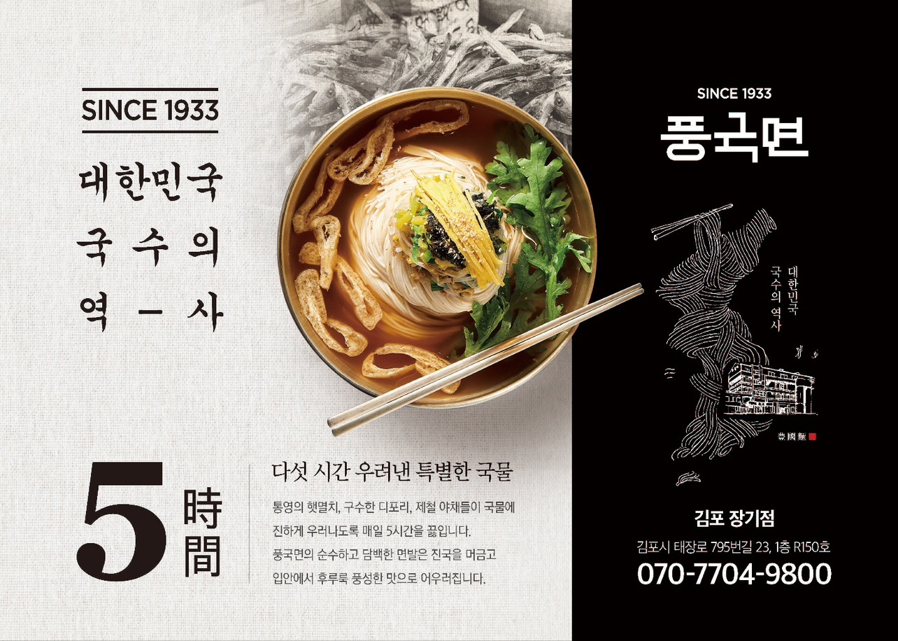 함께 일하실 분 연락주세요^^ 공고 썸네일