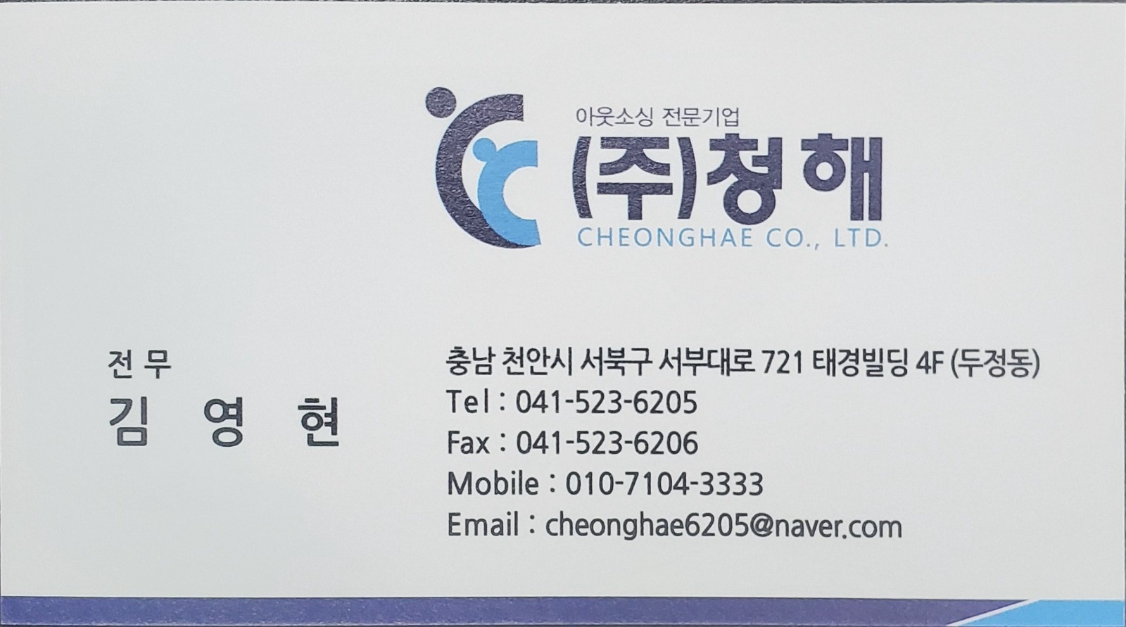 ~사원모집~ 유부/두부 선별,포장 급여 300만원 공고 썸네일