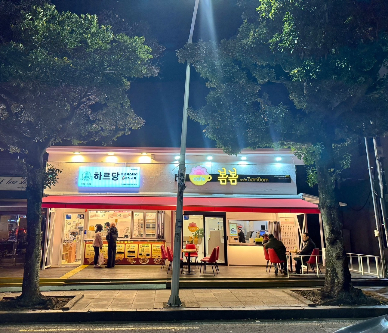 카페봄봄 서귀포점에서 평일오전알바 구해요
