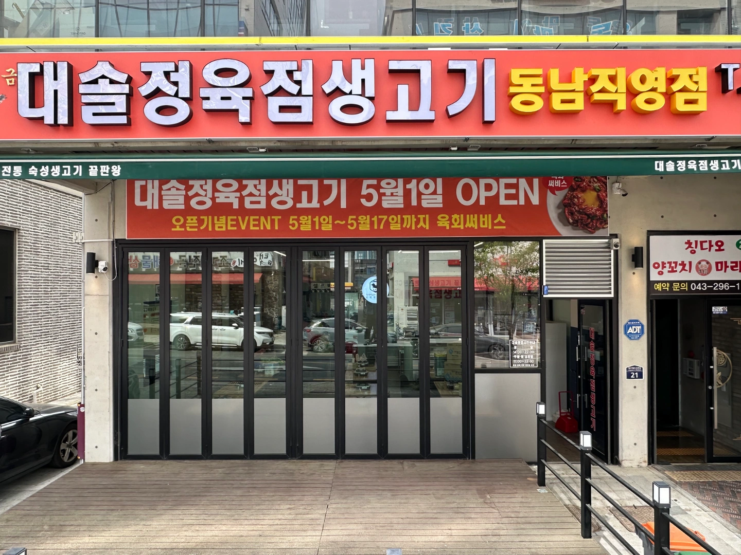 주방 구합니다