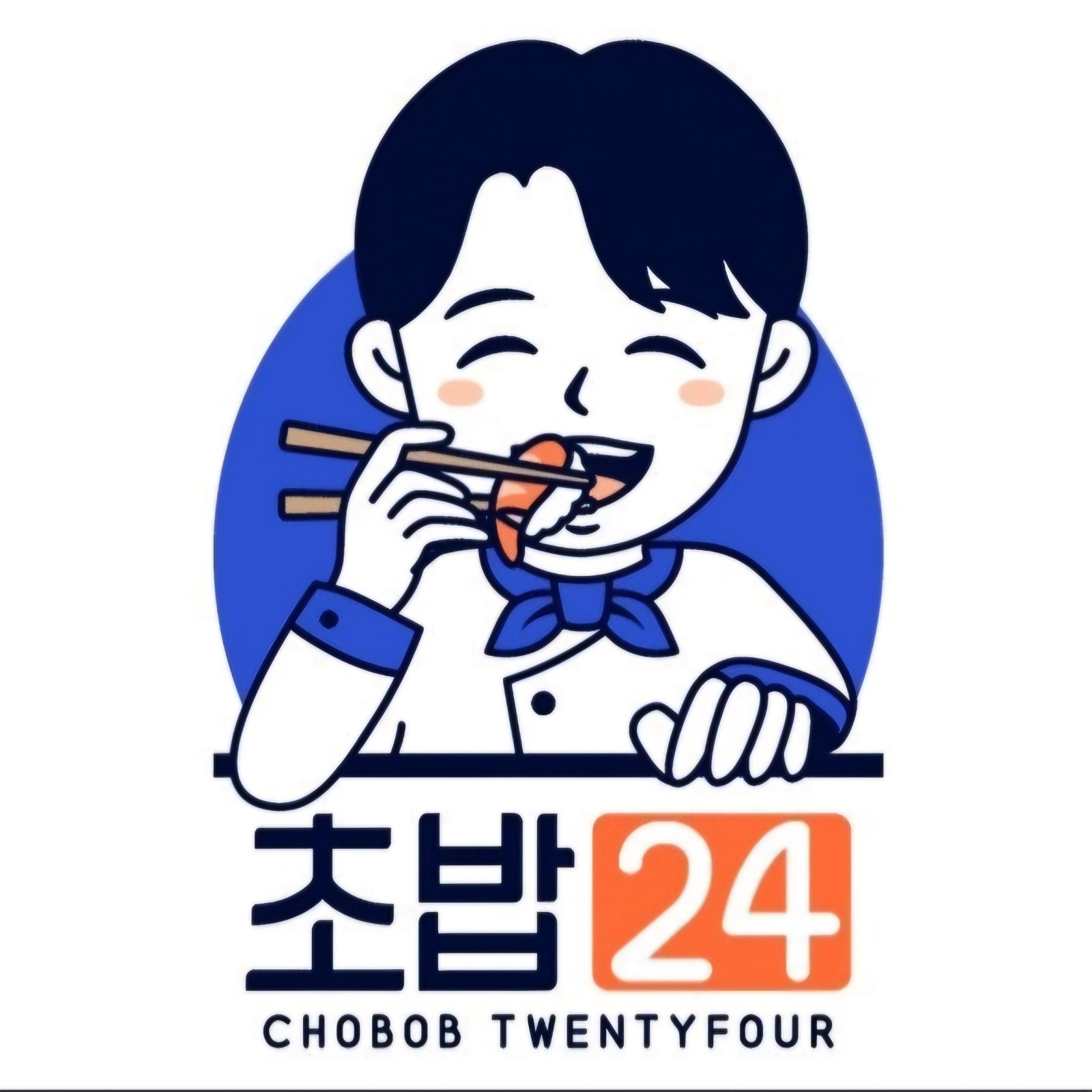 포장배달 전문점 주5일직원 채용합니다 공고 썸네일