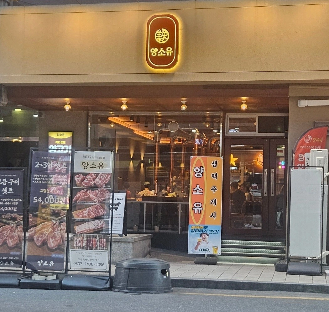 대전 시청역 홀알바 (그릴링)