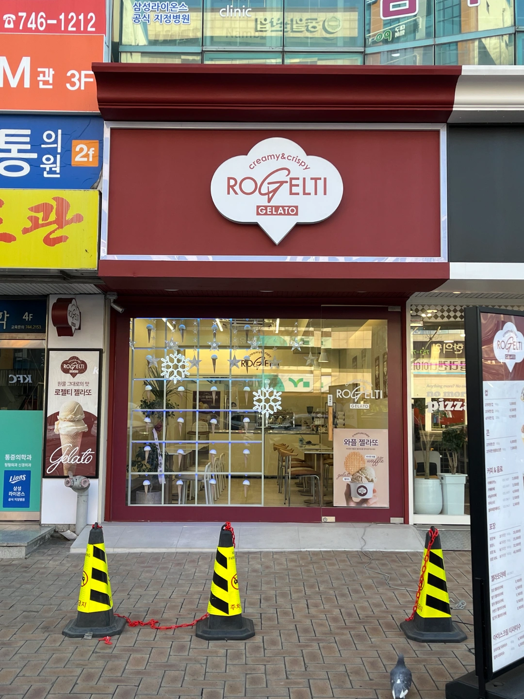 카페 주말 오픈 근무자 모집