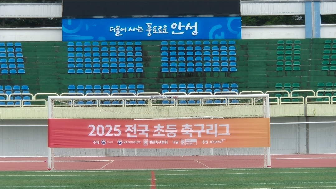 초등축구 주말리그 운영요원 알바 구합니다 공고 썸네일