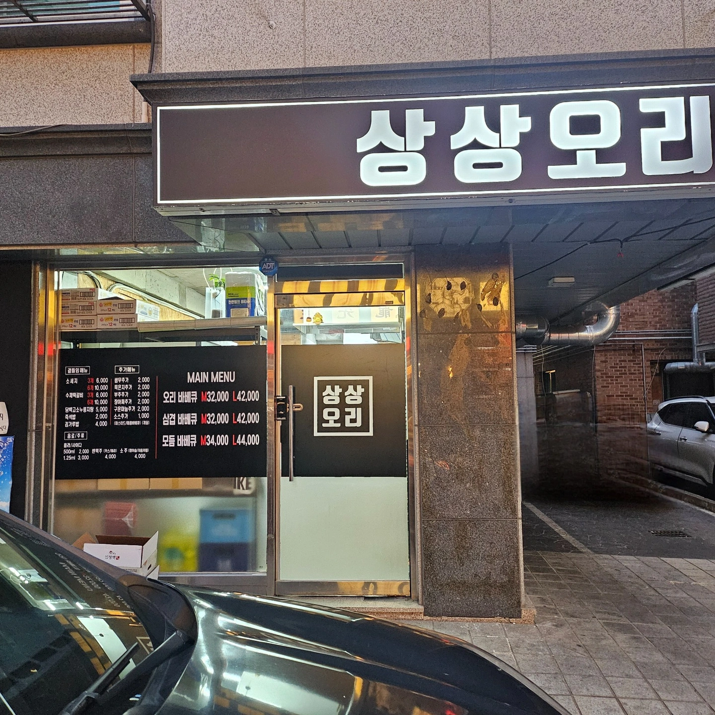 상상오리 화,수,목 3일 낮알바구합니다