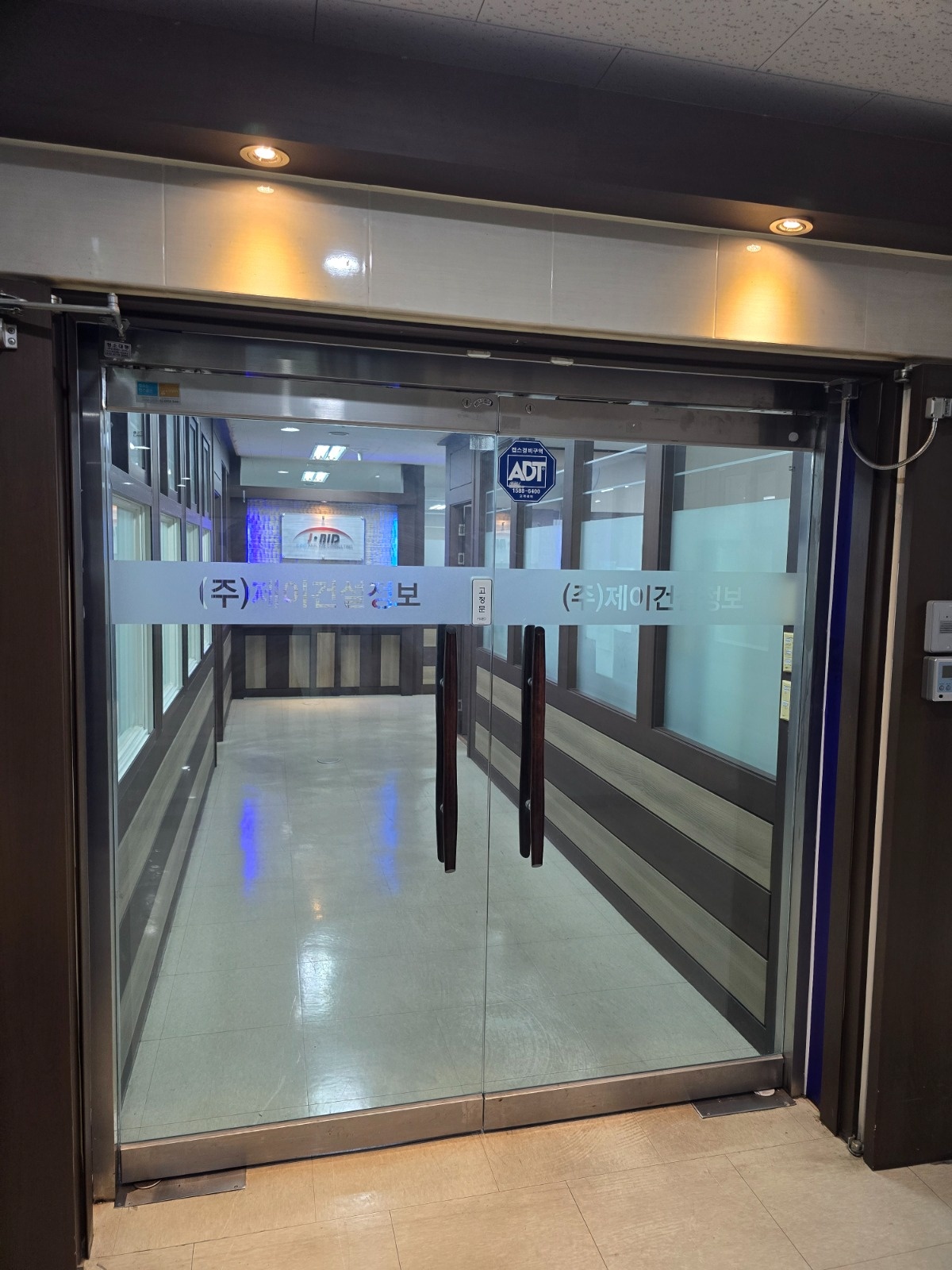[주5일/일5시간] 전자입찰 상담 업무 공고 썸네일
