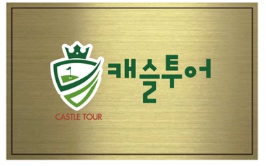 여행사사무직.마케팅 공고 썸네일