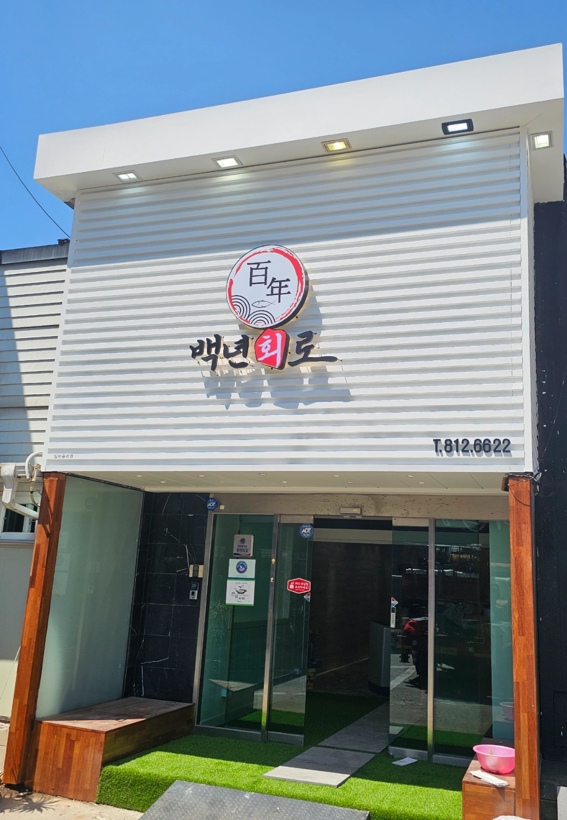 주방에서 조리 및 설거지 해주실분 참모 구합니다