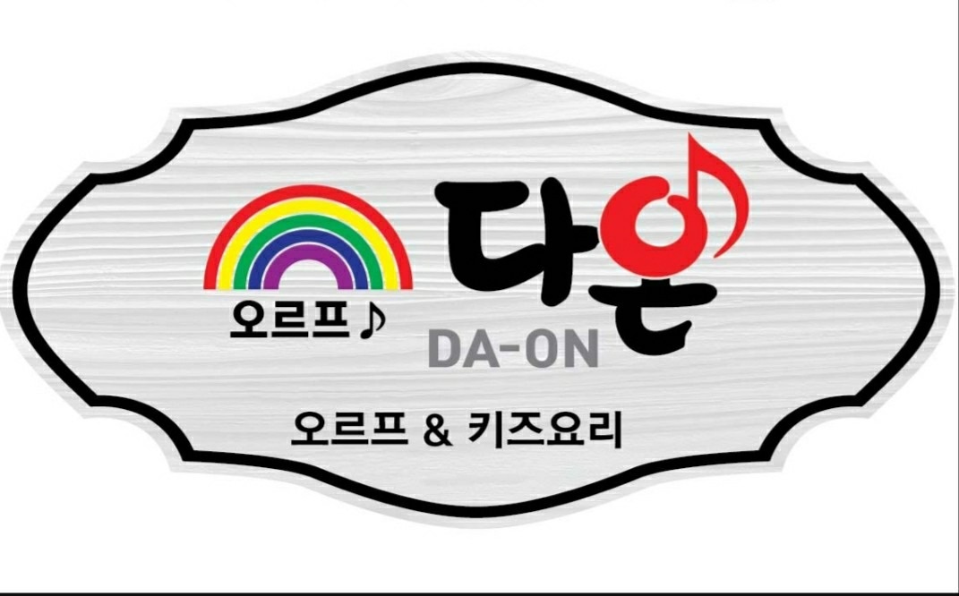 시니어 강사 모집 공고 썸네일