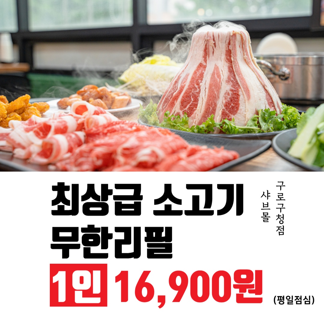 8일 토요일 저녁 6~10시 서빙 도와주실분 공고 썸네일